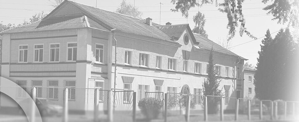 Государственное учреждение "Центр по обеспечению деятельности бюджетных организаций города Жодино"